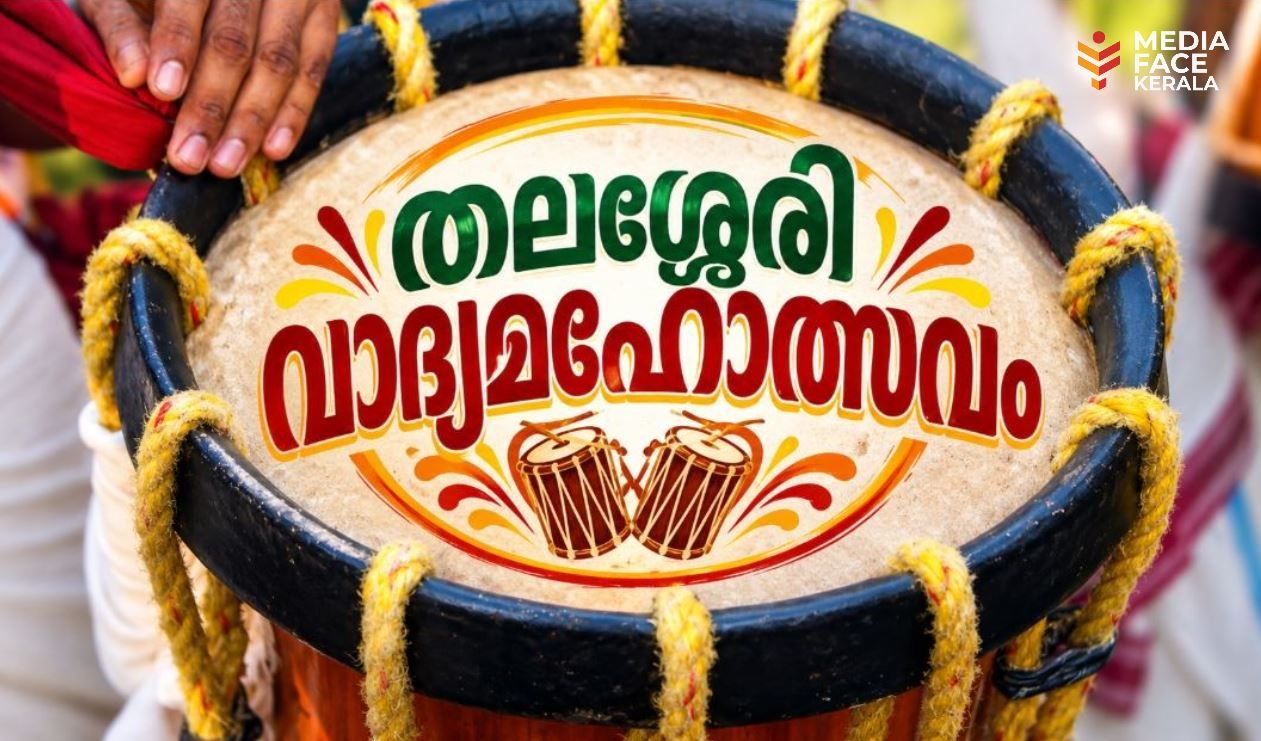 പാണ്ടിമേളപ്പെരുമഴയിൽ,ജഗന്നാഥക്ഷേത്രാങ്കണം കുളിച്ചുനിന്നു... :ചാലക്കര പുരുഷു