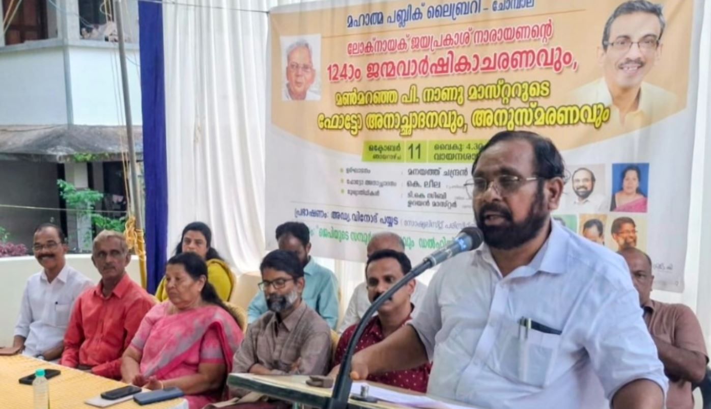 ഇന്ത്യൻ ജനാധിപത്യത്തിന് കാവലിരിക്കും: മനയത്ത് ചന്ദ്രൻ