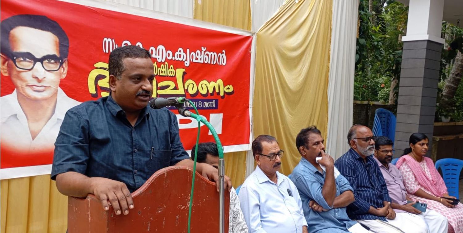 കെ എം കൃഷ്ണനെ അനുസ്മരിച്ചു