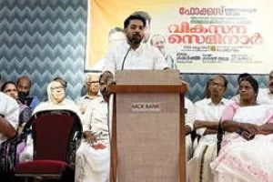 കേരളത്തിലെ പഞ്ചായത്തുകൾ നഗരപഞ്ചായത്തുകളായി മാറണം: ഷാഫി പറമ്പിൽ എം.പി.