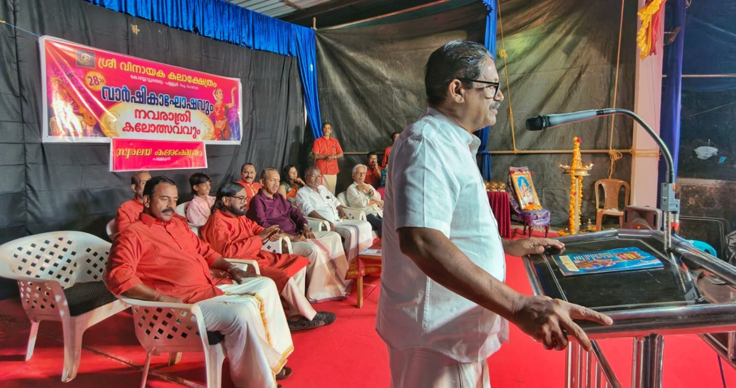 കലകൾ മനുഷ്യമനസ്സിനെ വിമലീകരിക്കും:അഡ്വ.ടി. അശോക് കുമാർ
