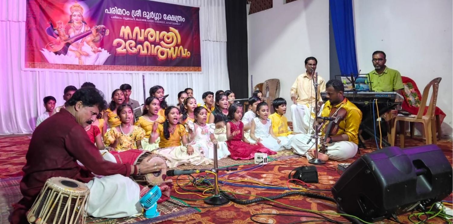 ന്യൂമാഹി പരിമഠം ശ്രീ ദുർഗ്ഗാ ക്ഷേത്രത്തിൽ നവരാത്രി ആഘോഷങ്ങളുടെ ഭാഗമായി നടന്ന വിഖ്യാത സംഗീതജ്ഞൻ യു ജയൻ മാസ്റ്റരും ശിഷ്യരും അവതരിപ്പിച്ച സംഗീതാർച്ചന.