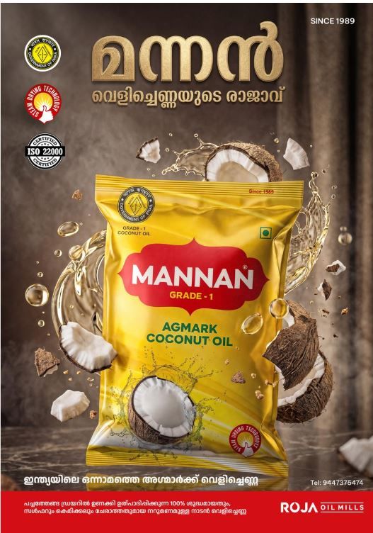 mannan-new