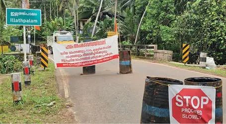 ഇല്ലത്ത് പാലത്തിന്റെ തകർന്ന തൂൺ യാത്രക്കാരെ ആശങ്കയിലാഴ്ത്തുന്നു; ഡിസൈൻ വിങ് 28-ന് പരിശോധന നടത്തും