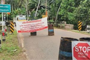 ഇല്ലത്ത് പാലത്തിന്റെ തകർന്ന തൂൺ യാത്രക്കാരെ ആശങ്കയിലാഴ്ത്തുന്നു; ഡിസൈൻ വിങ് 28-ന് പരിശോധന നടത്തും