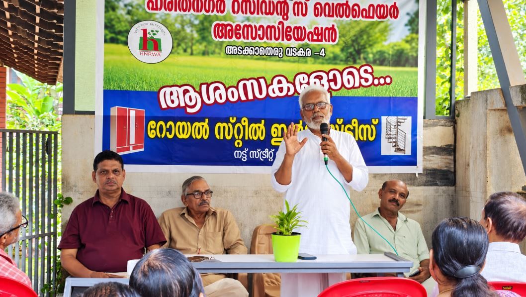 വീട്ടുവളപ്പിൽ ജൈവകൃഷിക്ക് പ്രോത്സാഹനം; ബോധവൽക്കരണ ക്ലാസുമായി ഹരിത നഗർ റസിഡൻസ് അസോസിയേഷൻ