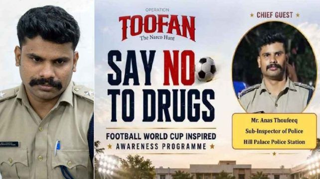 തൊണ്ടിമുതലായ എം.ഡി.എം.എ. അടിച്ചുമാറ്റി: എറണാകുളം സെൻട്രൽ സ്റ്റേഷനിലെ എസ്.ഐ. അറസ്റ്റിൽ