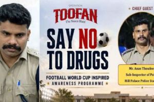 തൊണ്ടിമുതലായ എം.ഡി.എം.എ. അടിച്ചുമാറ്റി: എറണാകുളം സെൻട്രൽ സ്റ്റേഷനിലെ എസ്.ഐ. അറസ്റ്റിൽ